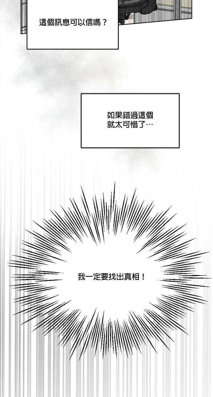 第27话 第44页