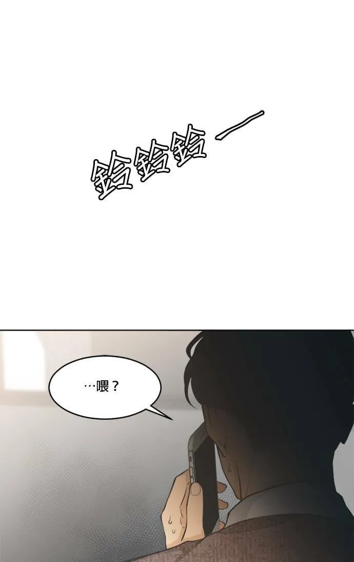 第27话 第46页