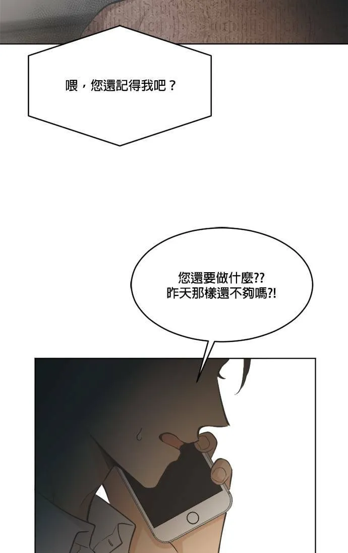 第27话 第47页
