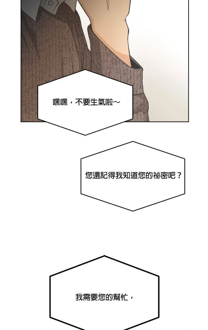 第27话 第48页