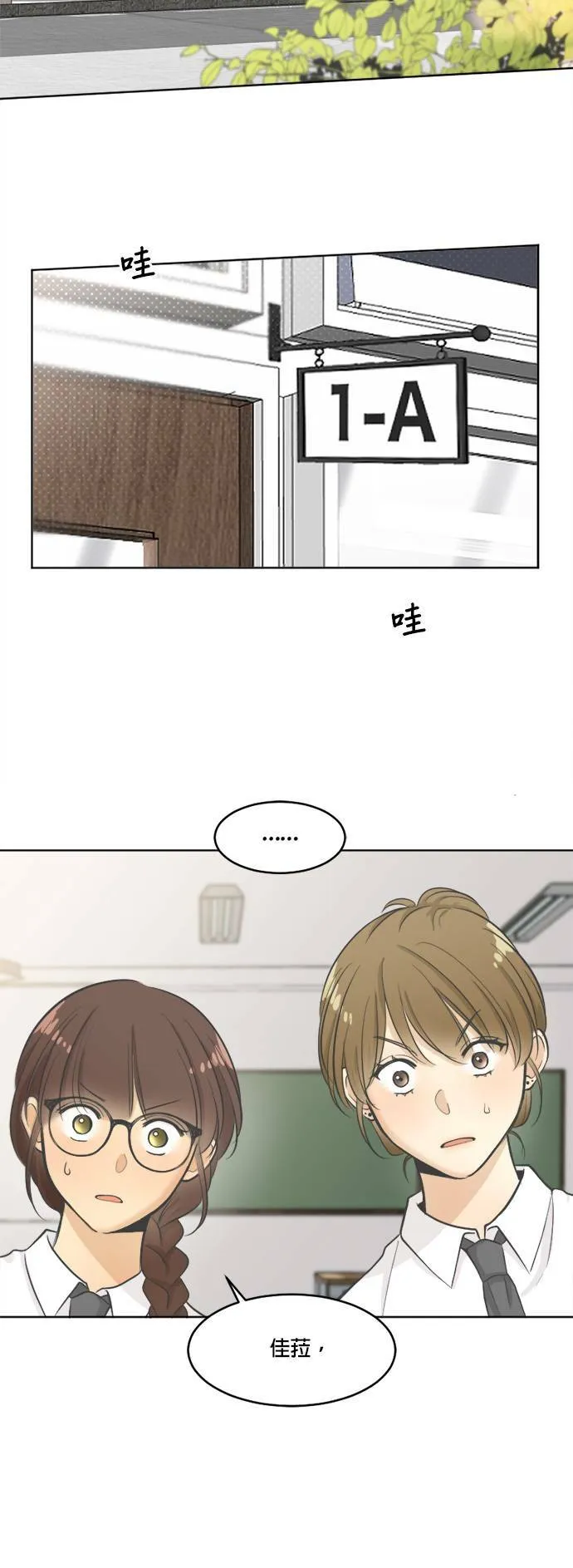 第29话 第18页