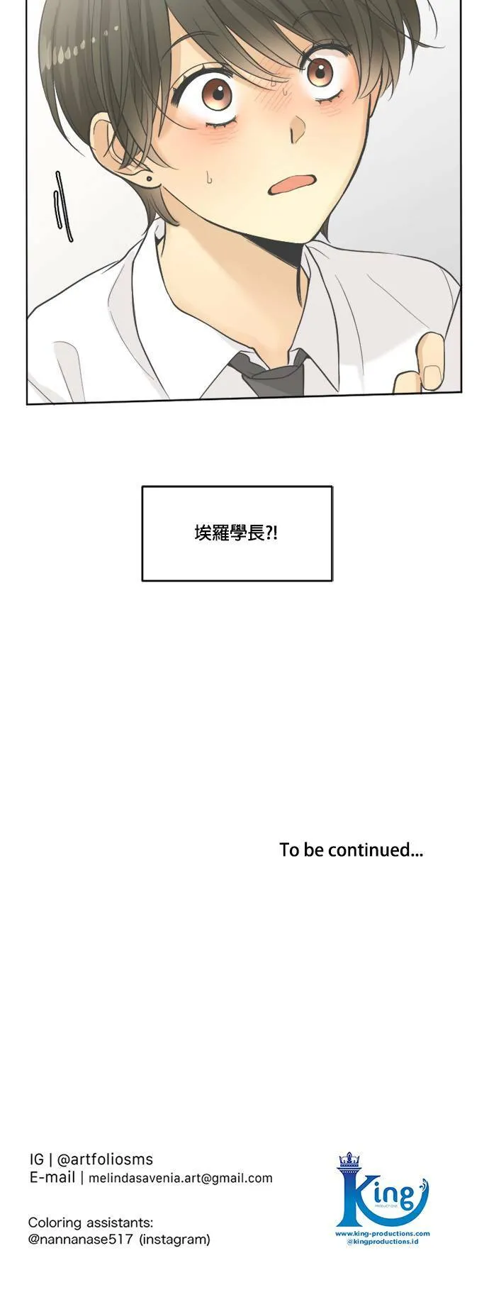 第29话 第30页