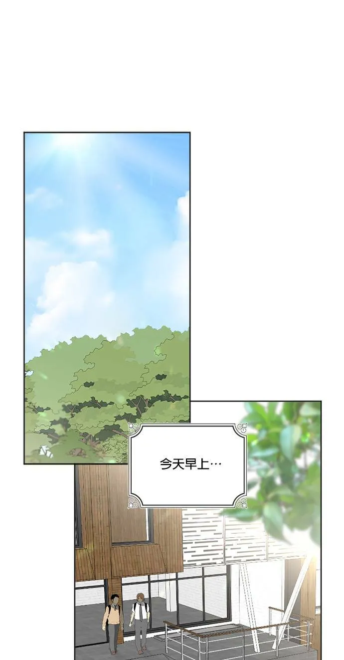 第29话 第31页