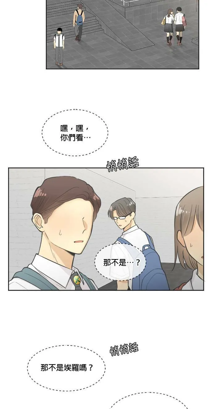 第29话 第32页