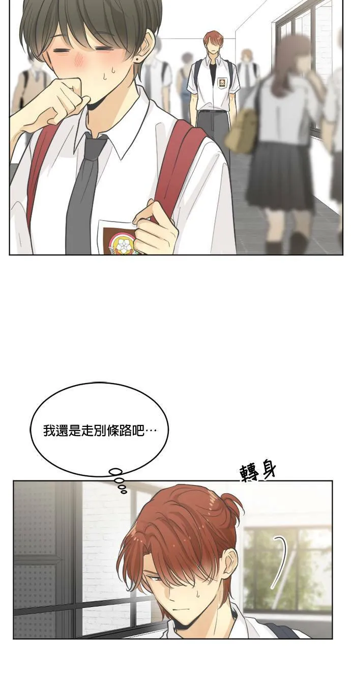第30话 第5页