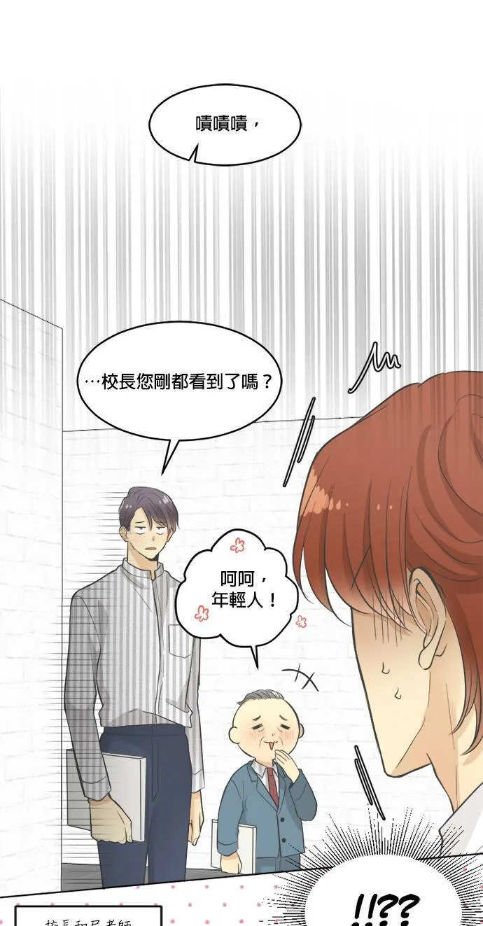 第30话 第6页