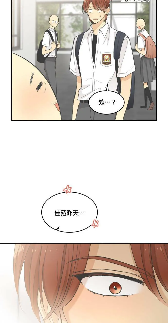 第30话 第9页