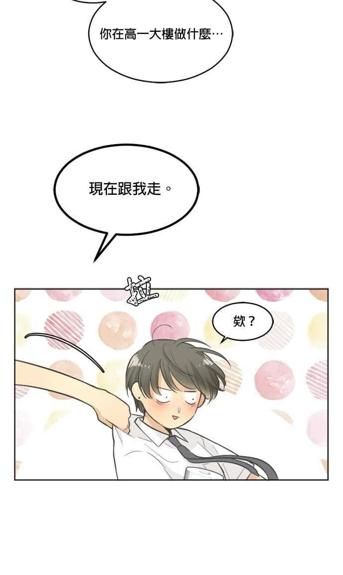 第30话 第14页
