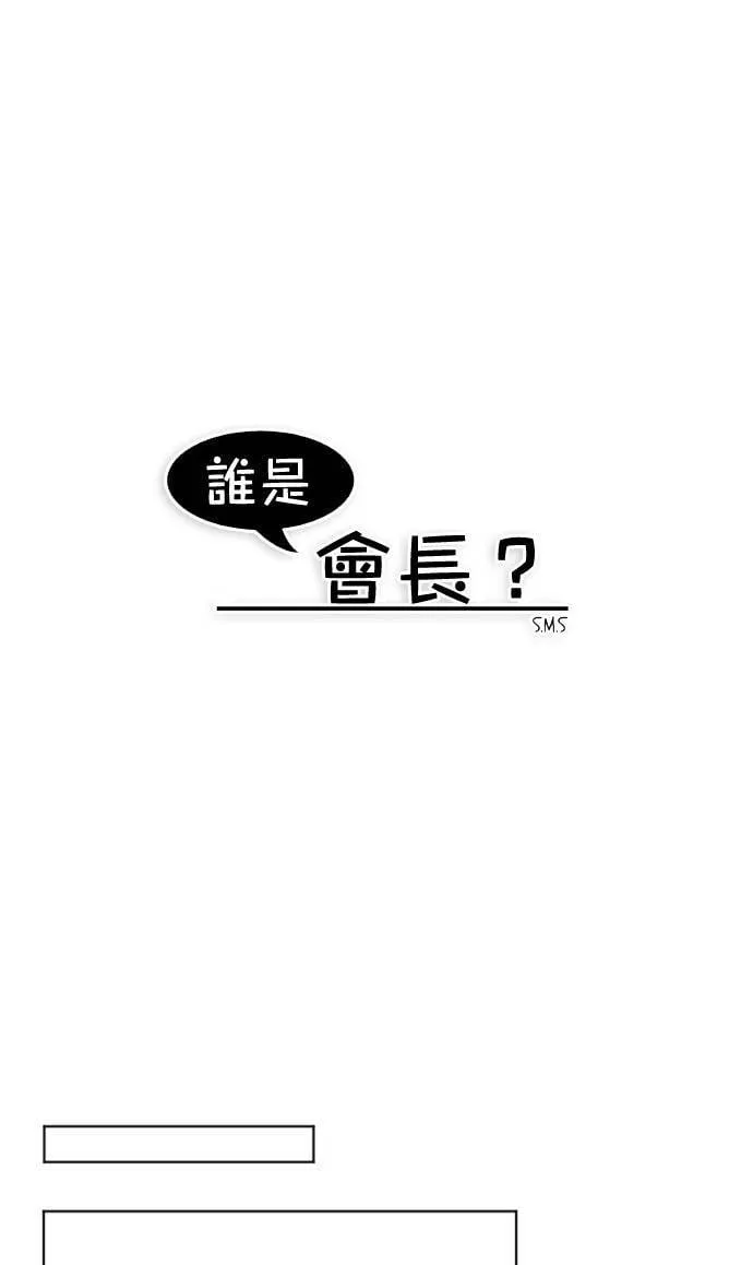 第30话 第15页
