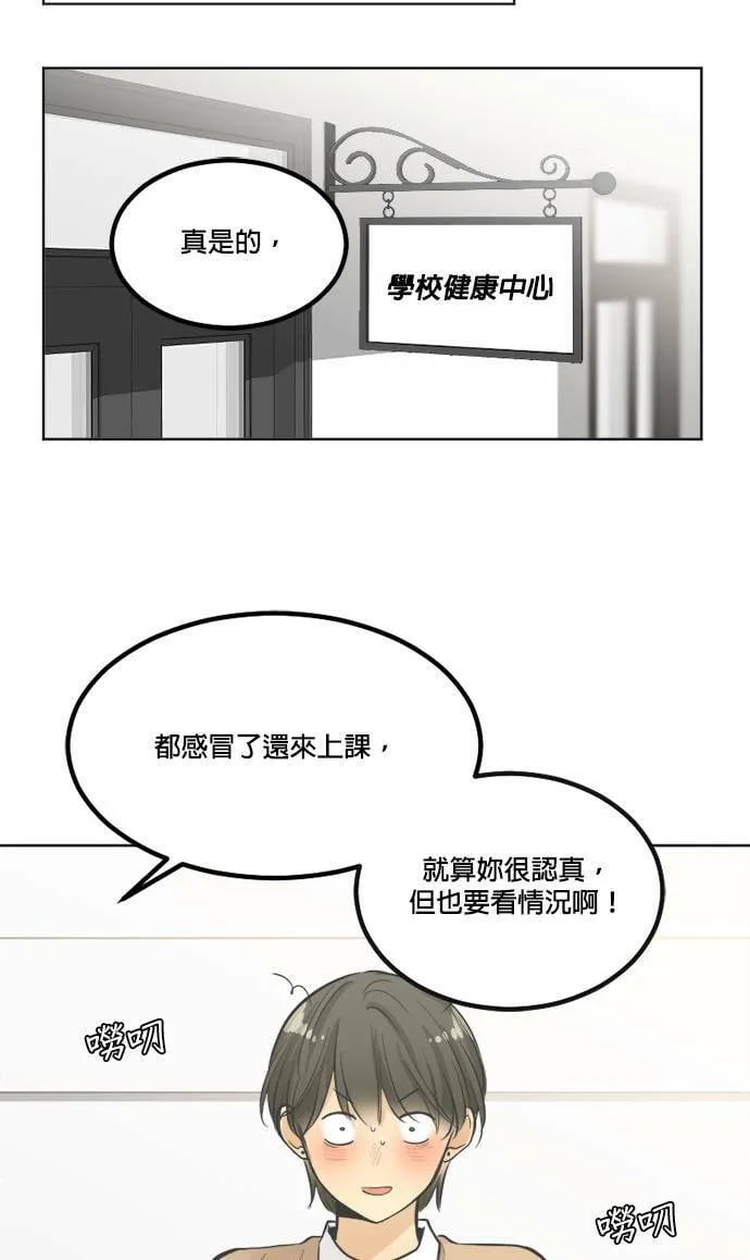 第30话 第16页