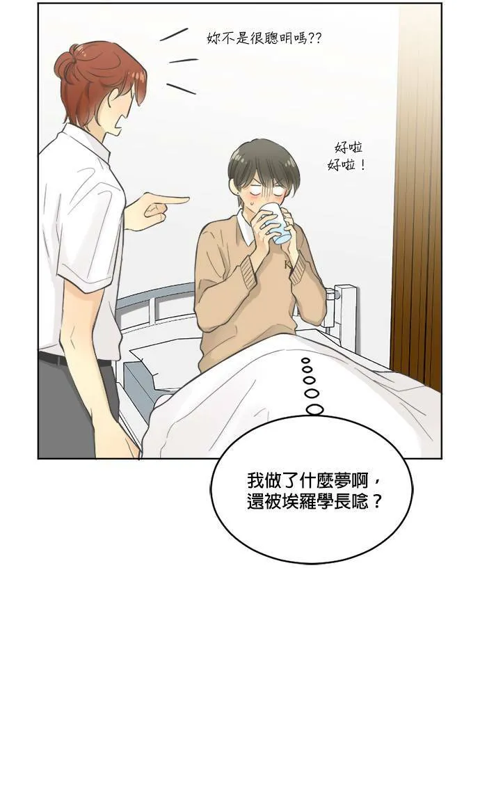第30话 第18页