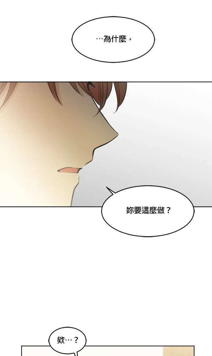 第30话 第19页