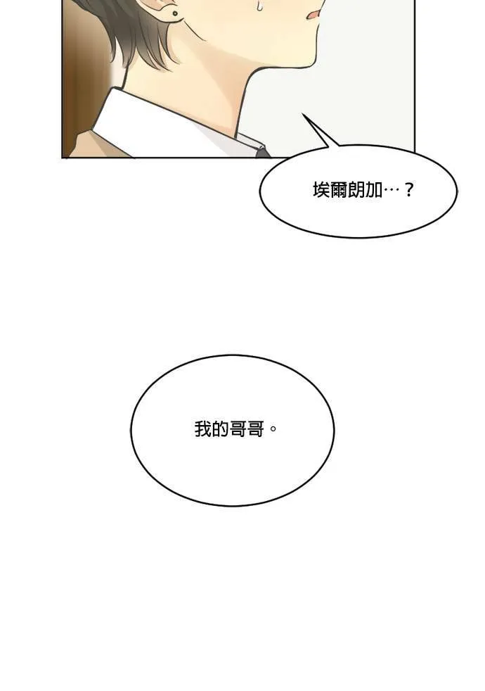 第30话 第30页