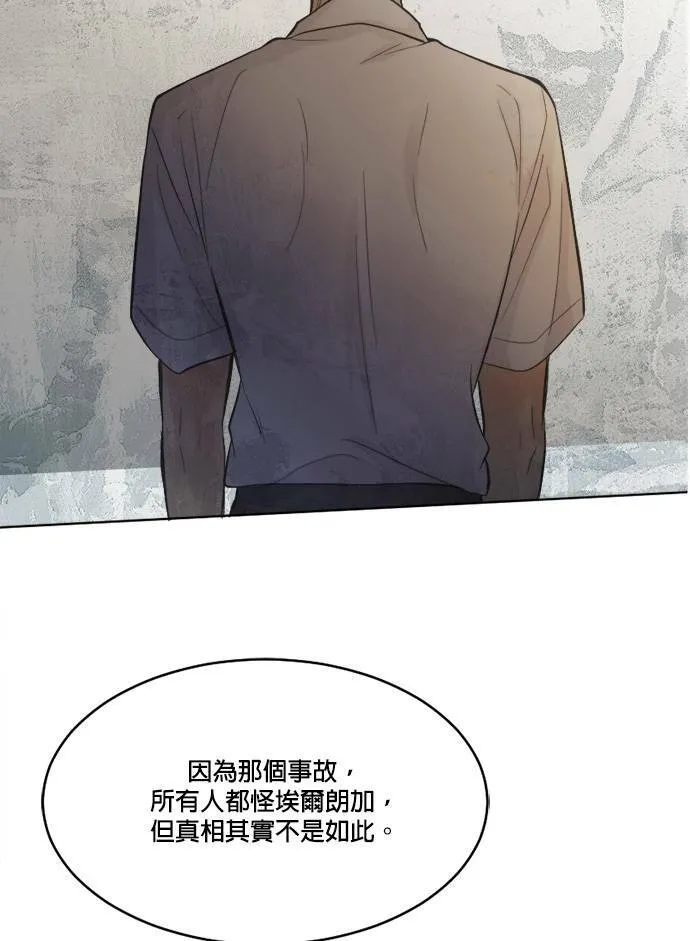 第30话 第32页