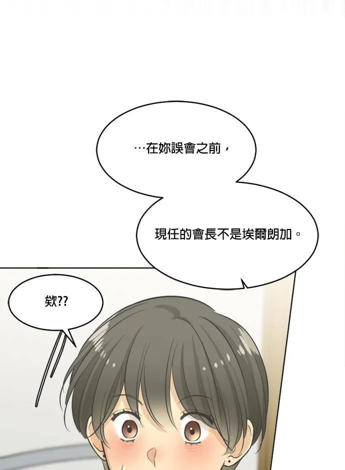 第30话 第36页