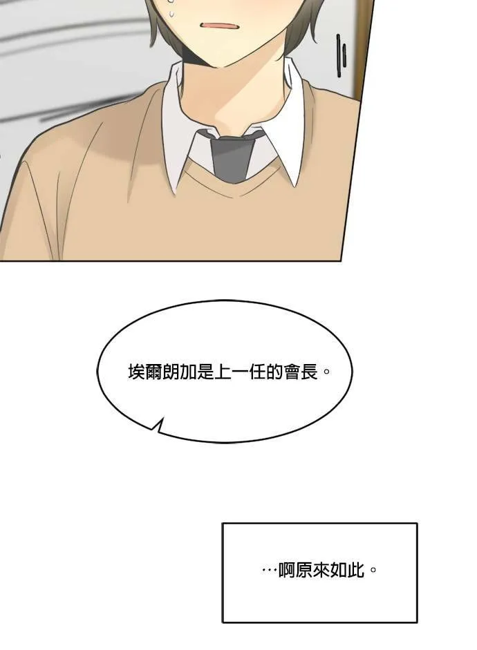 第30话 第37页