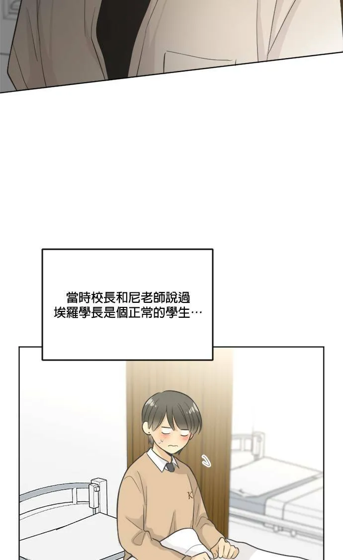 第30话 第42页
