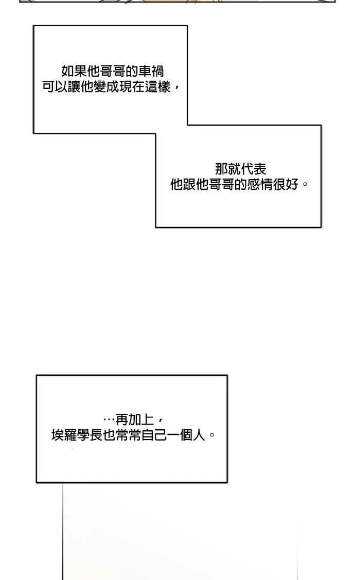 第30话 第43页