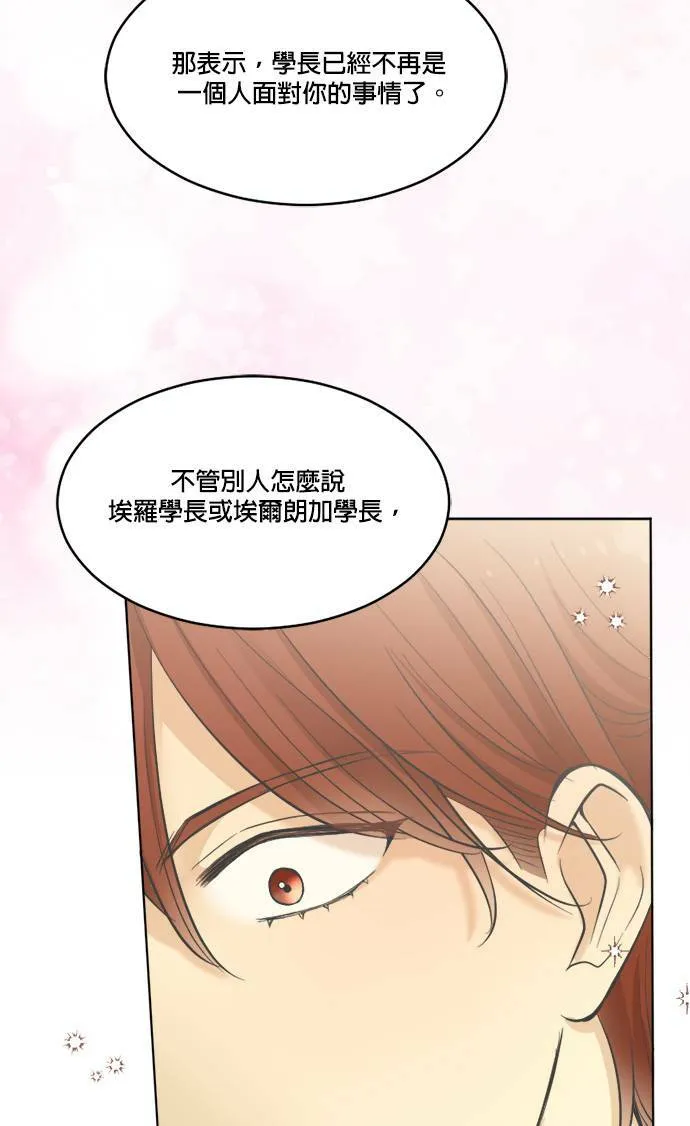 第30话 第49页