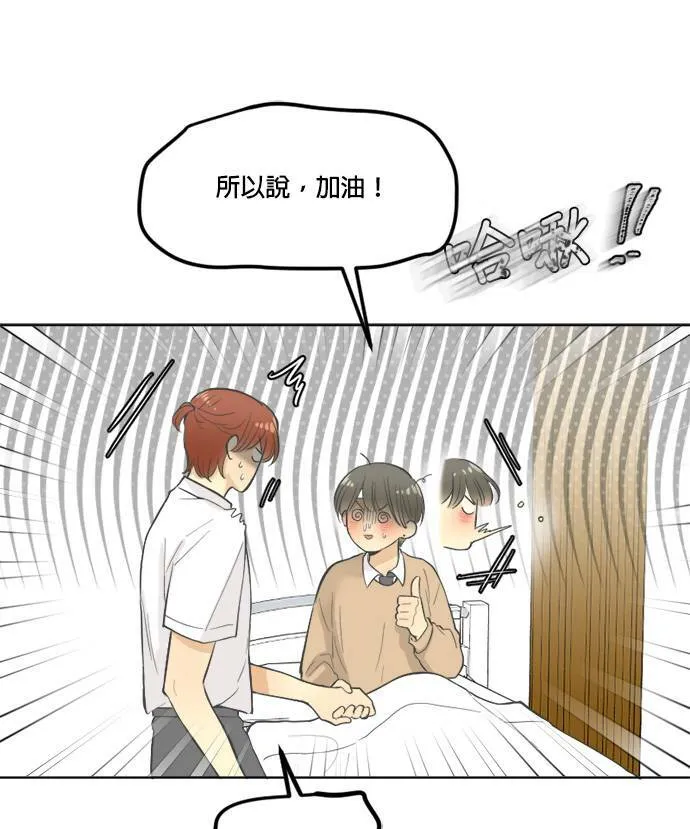 第30话 第51页