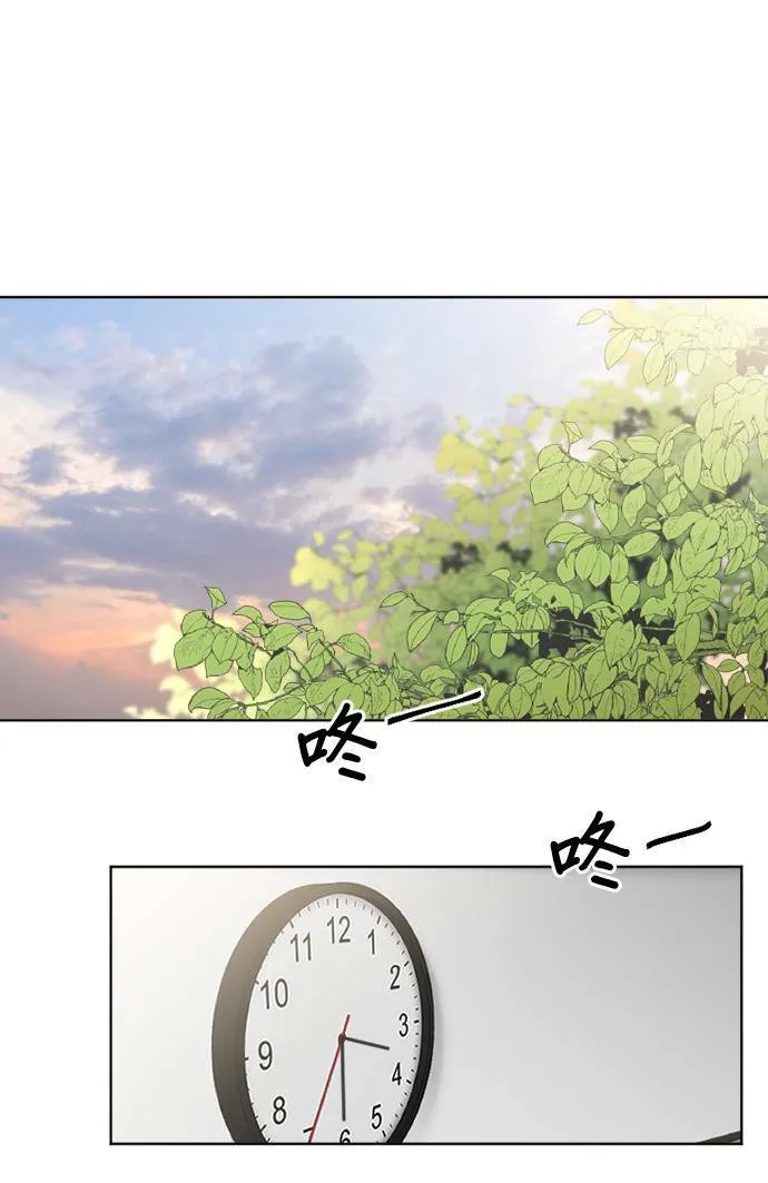 第31话+番外 第1页
