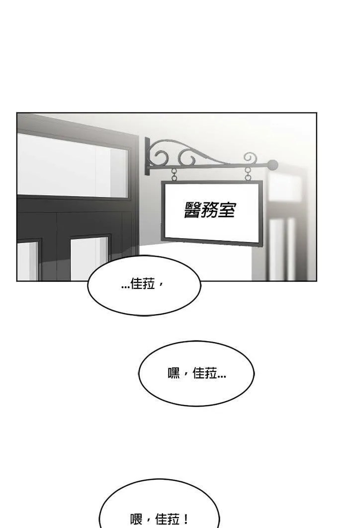 第31话+番外 第2页