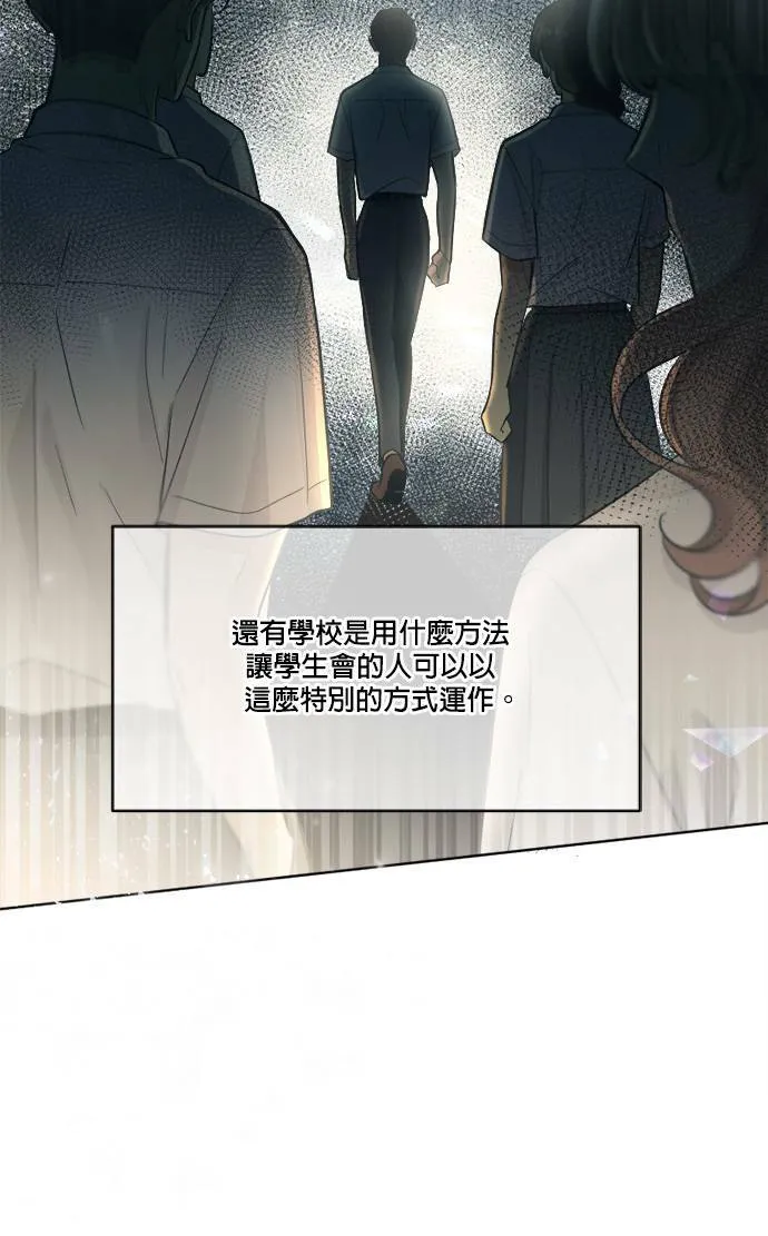第31话+番外 第26页