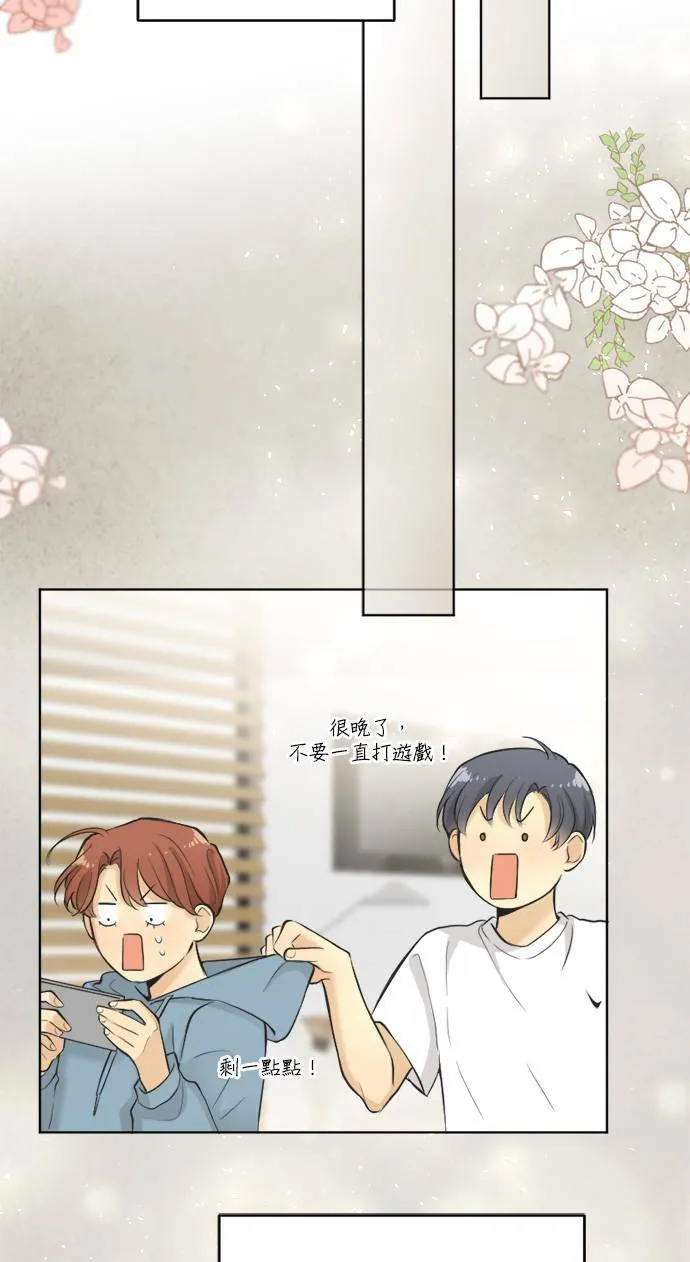 第33话 第17页