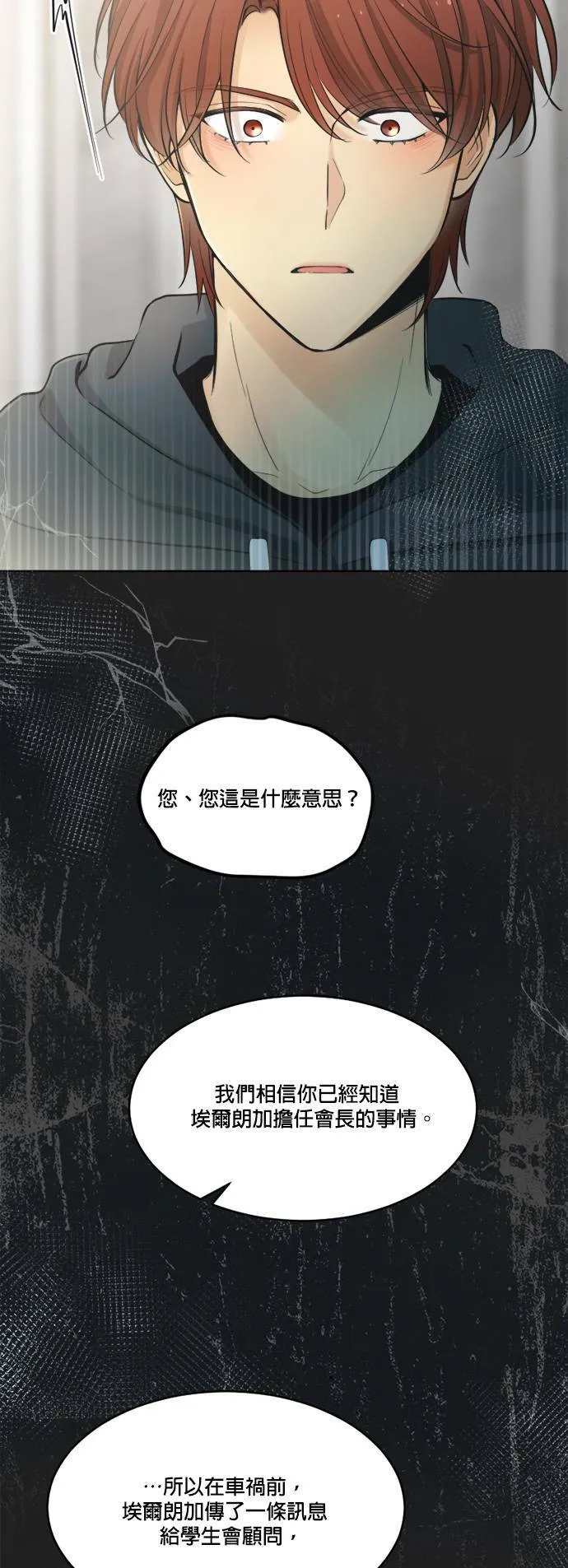 第34话 第10页