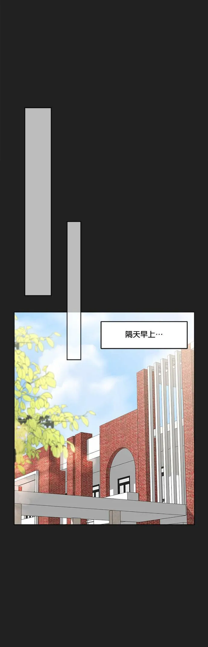 第34话 第30页