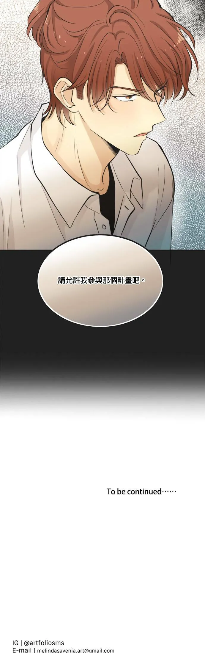 第34话 第35页