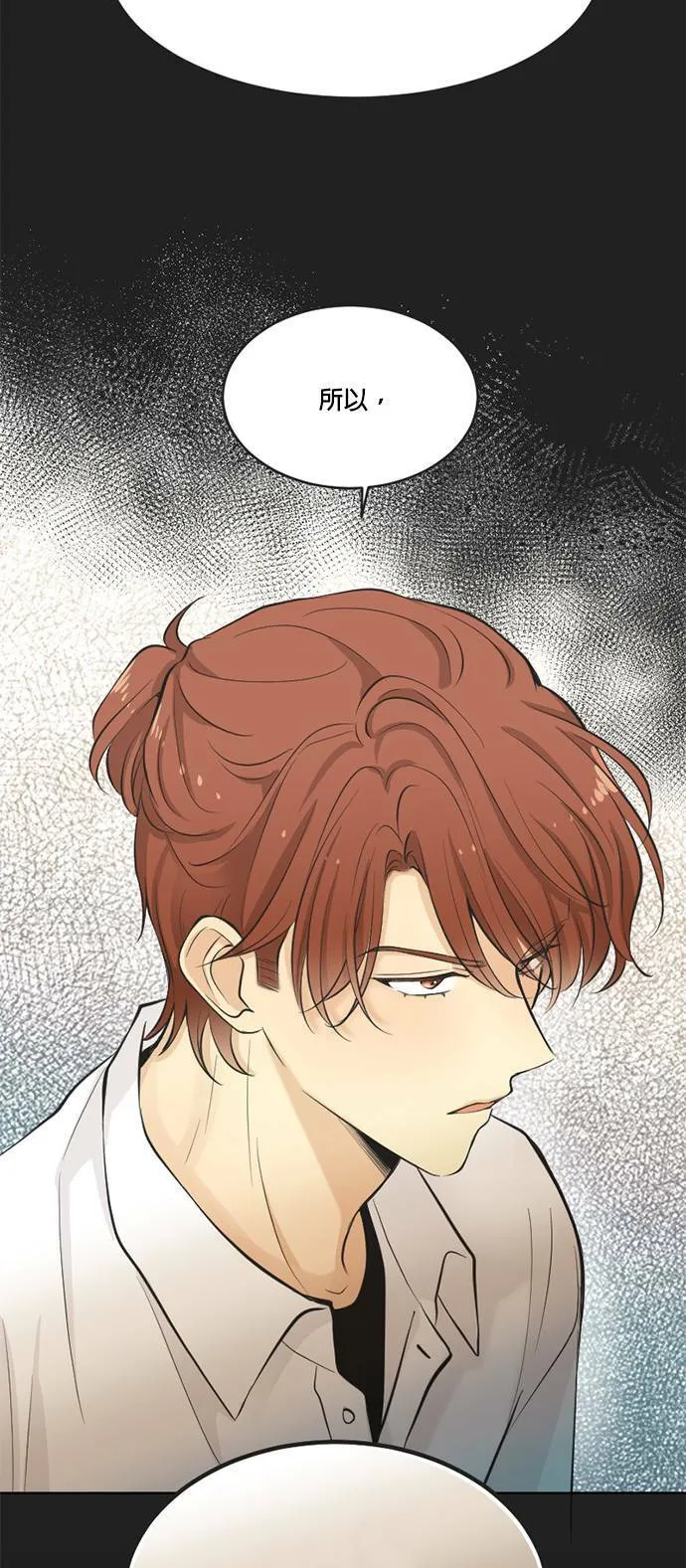 第34话 第38页