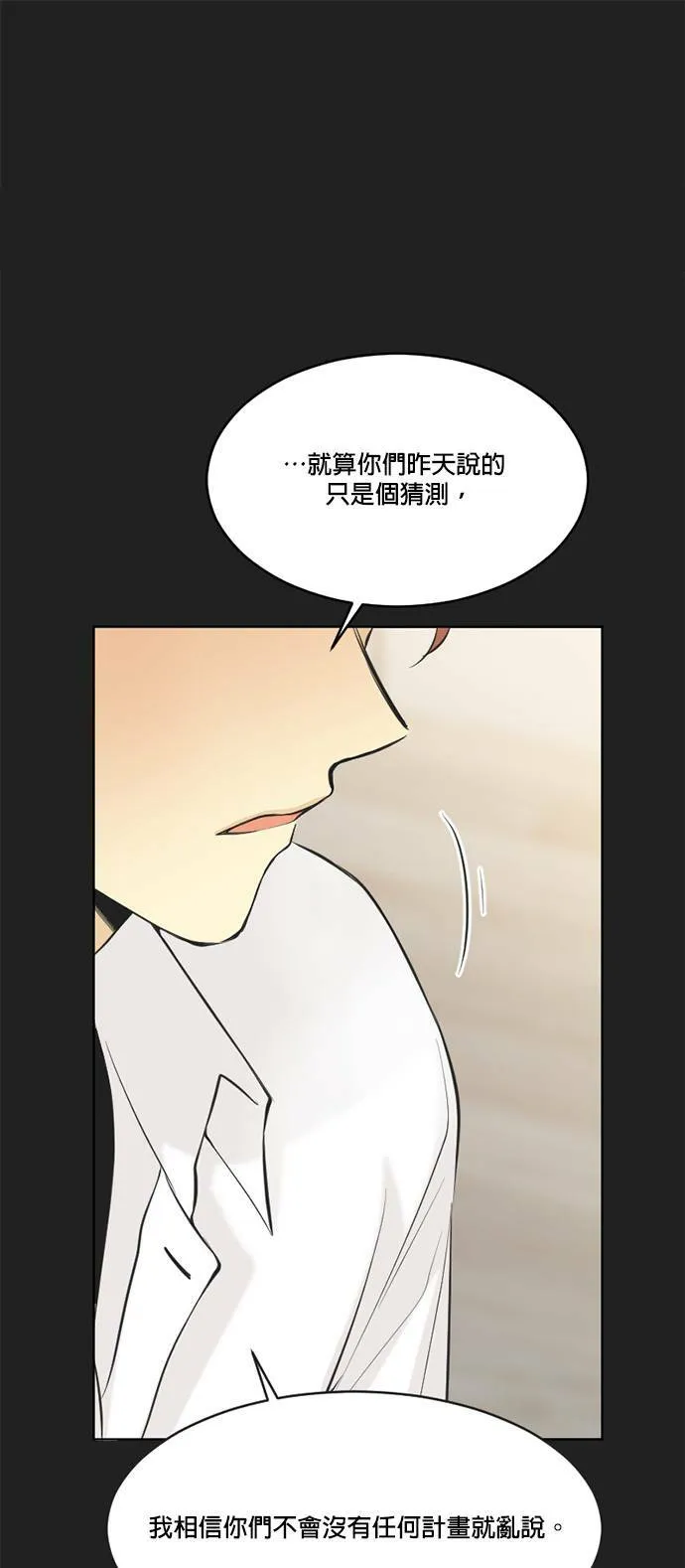 第35话 第1页