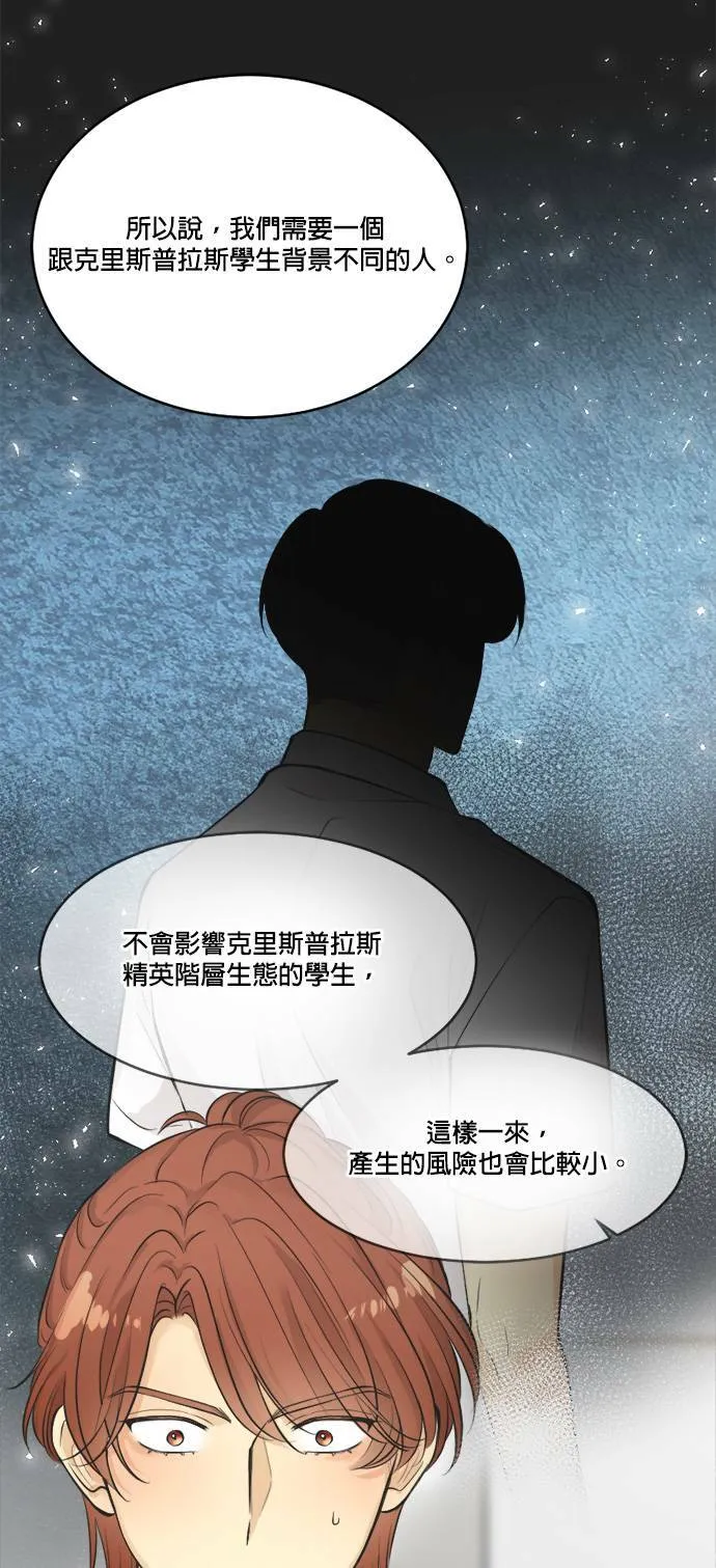第35话 第22页