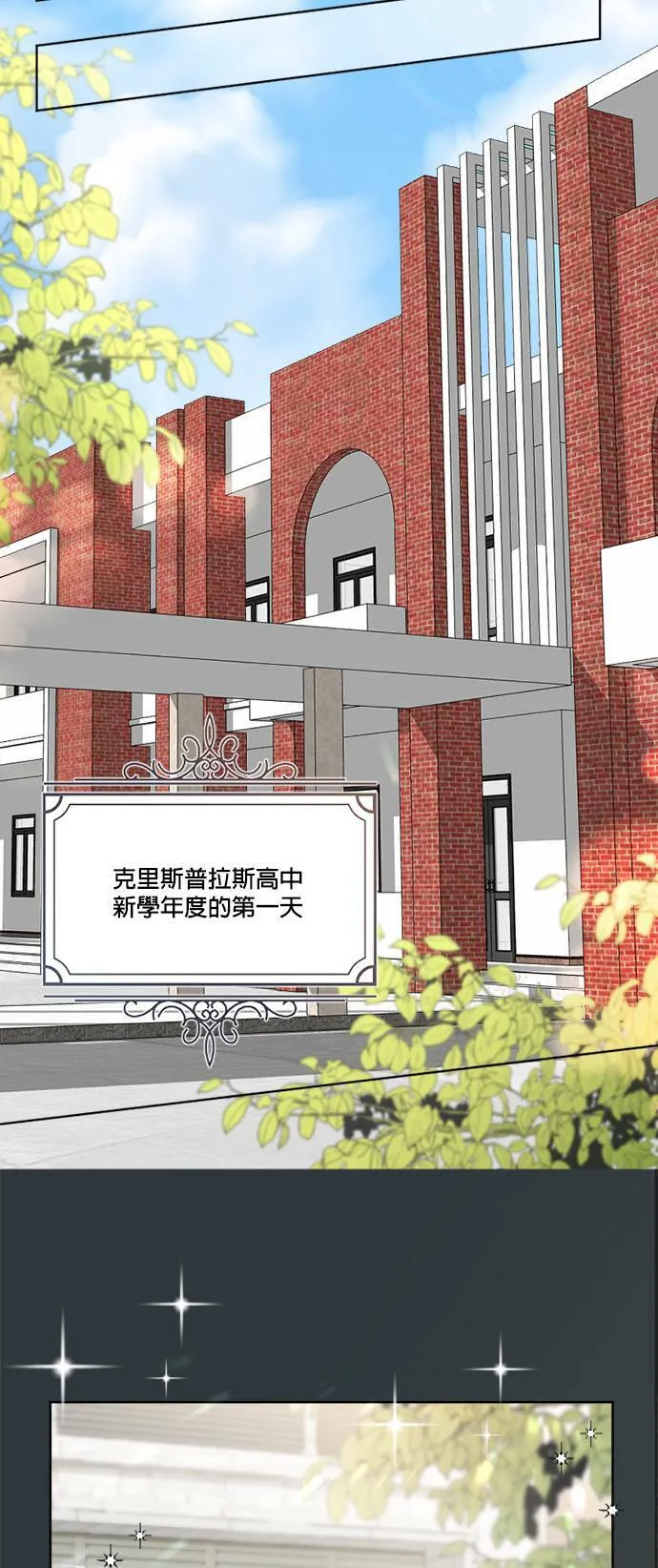第35话 第33页
