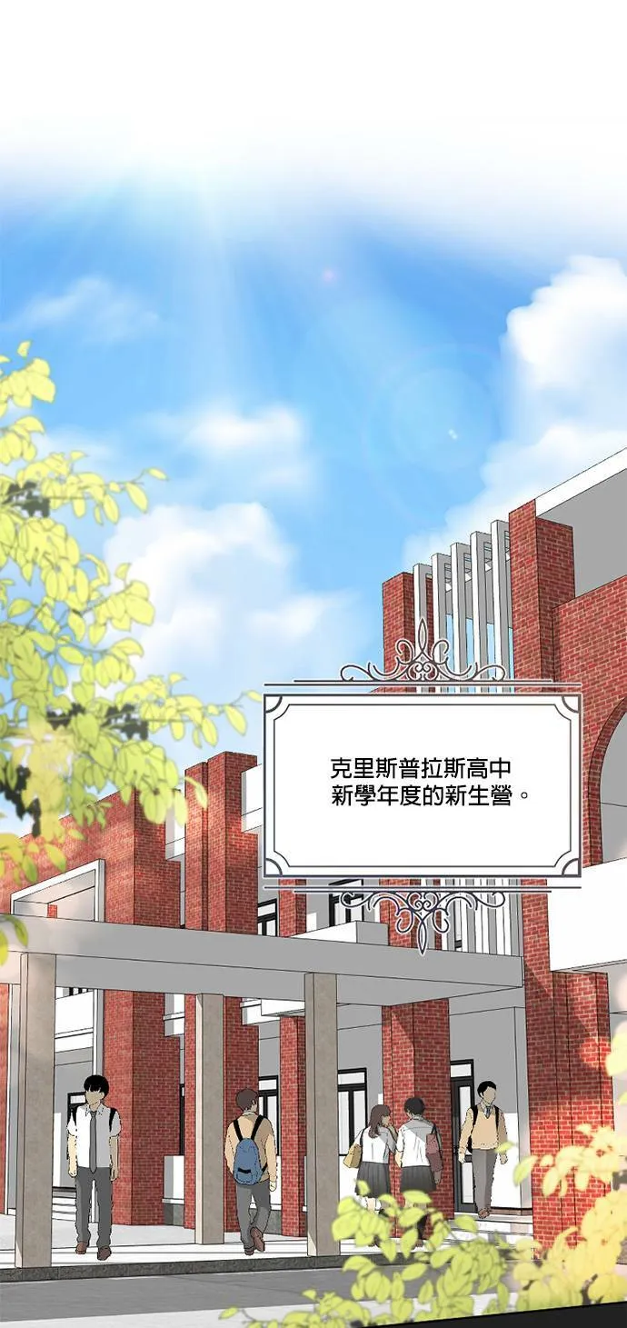 第35话 第37页