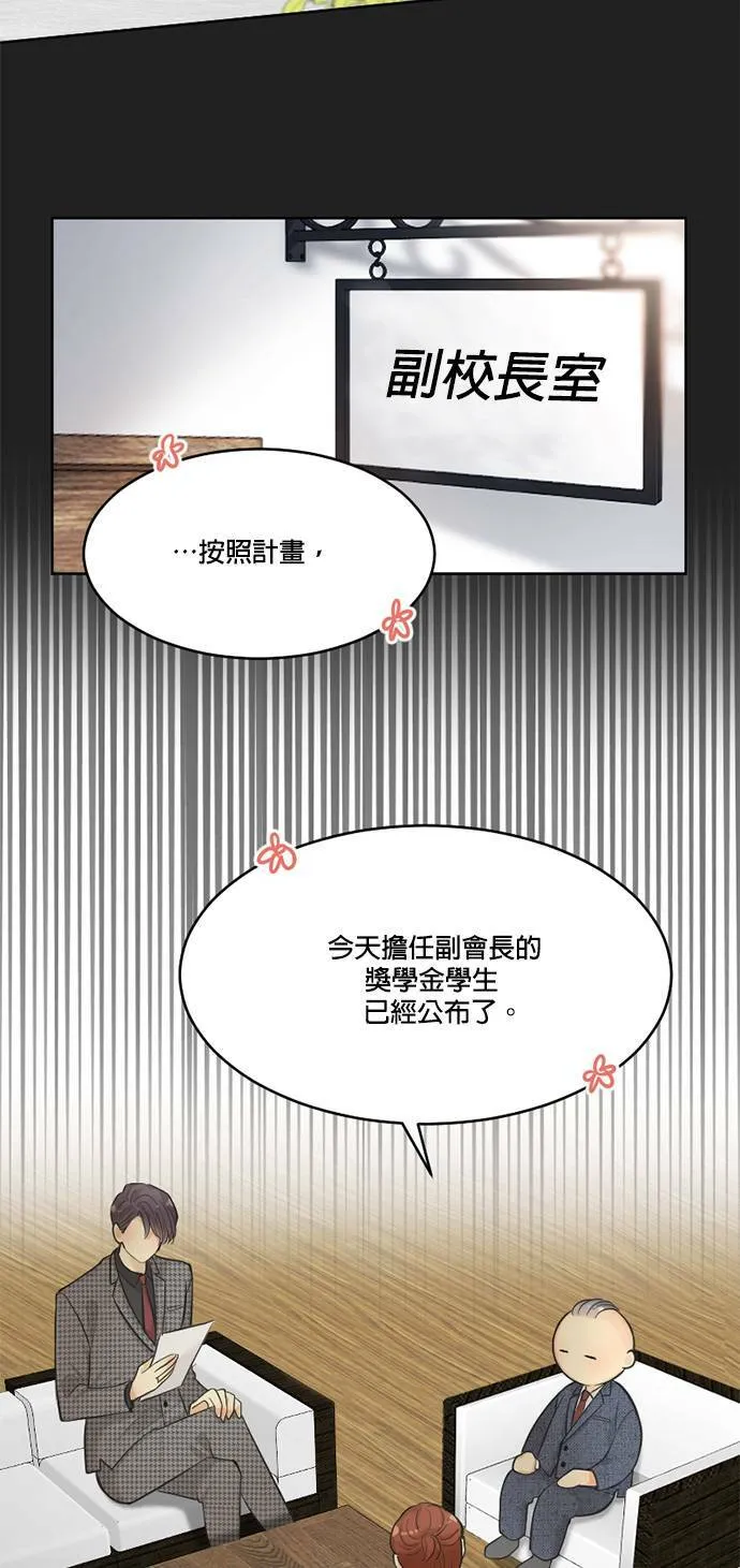 第35话 第38页