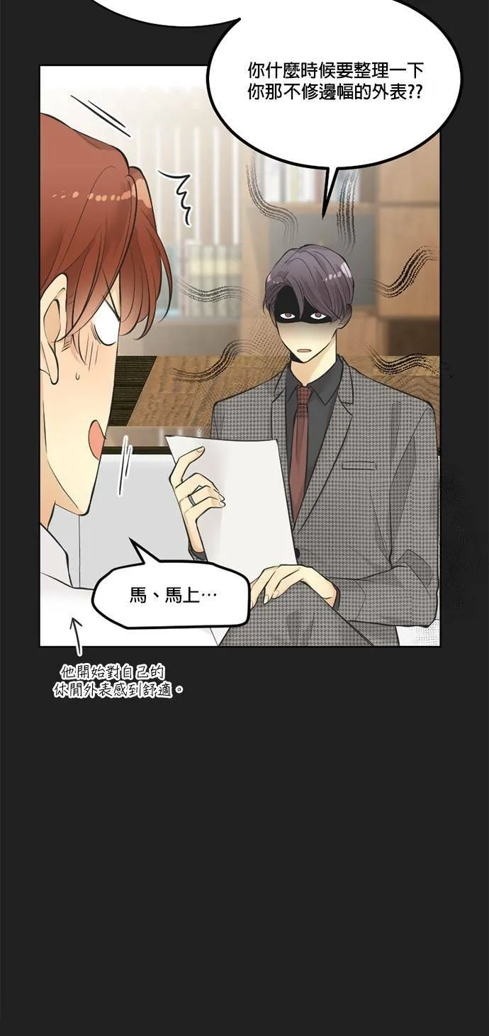 第36话 第10页