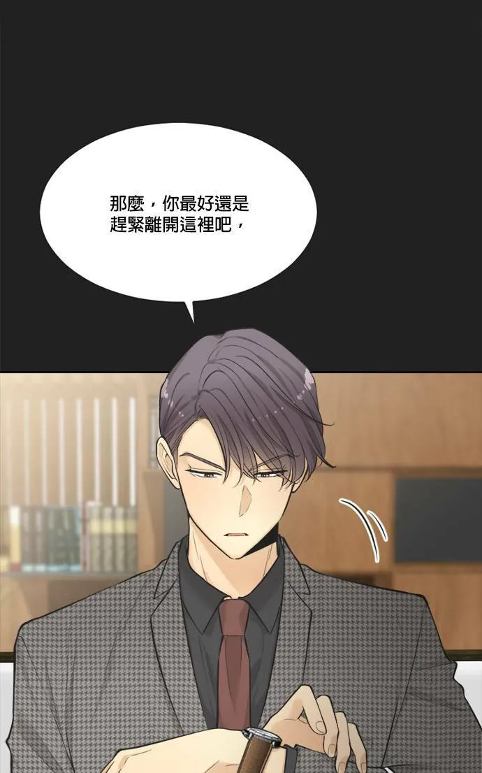 第36话 第11页
