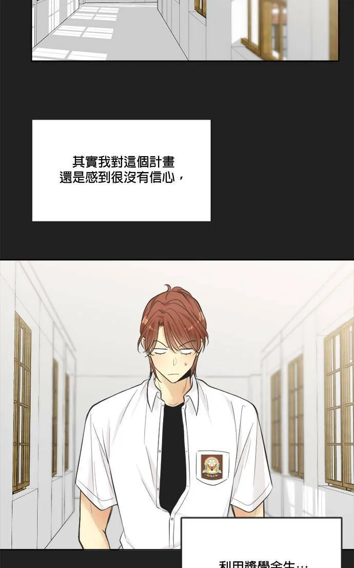 第36话 第14页