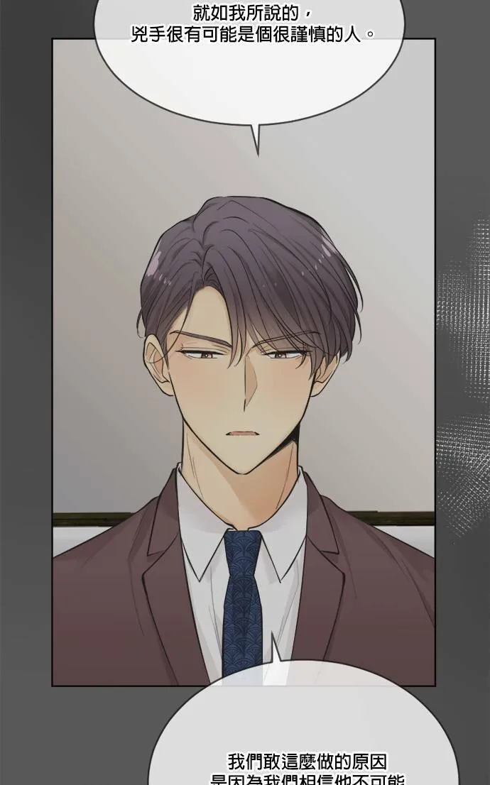 第36话 第17页
