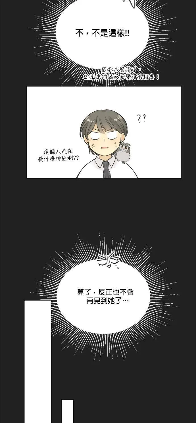 第36话 第25页