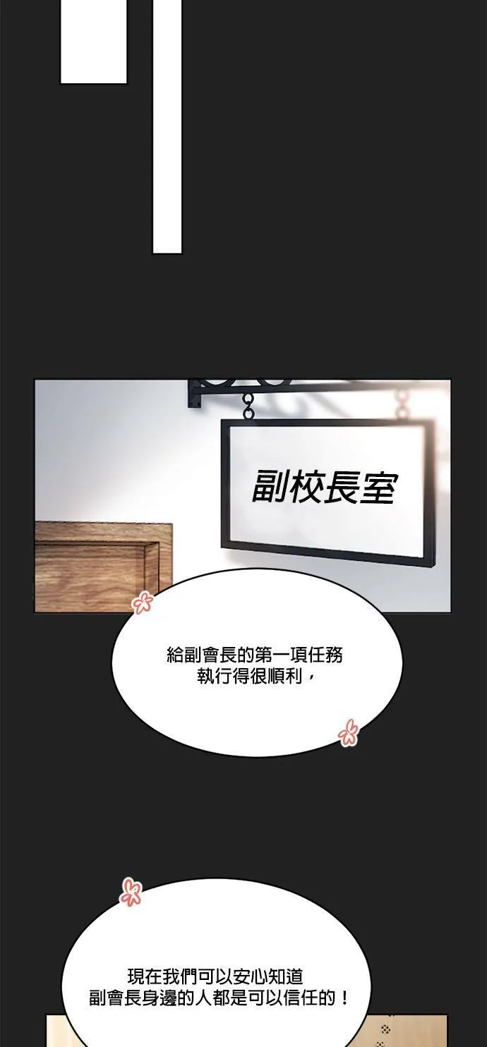 第36话 第26页