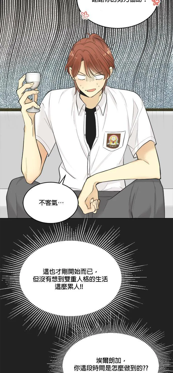 第36话 第28页