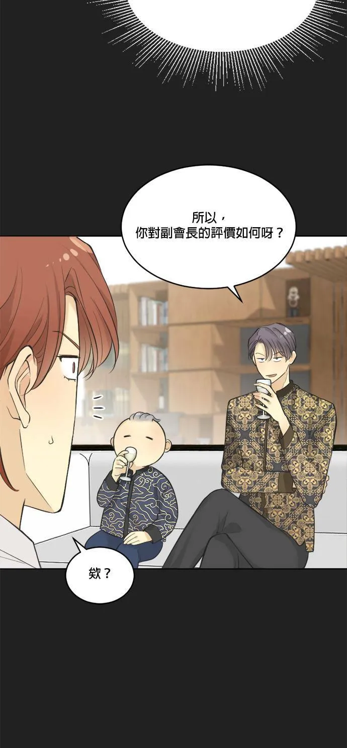第36话 第29页