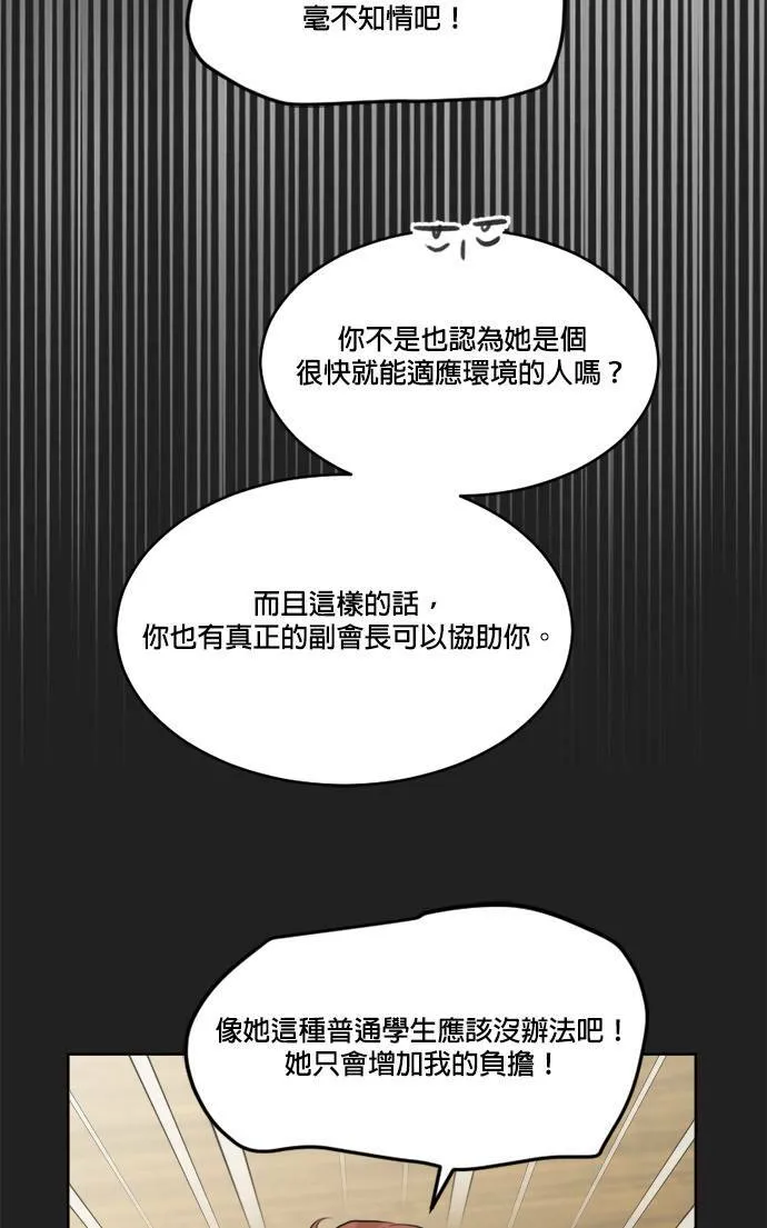 第36话 第34页
