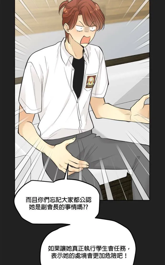 第36话 第35页