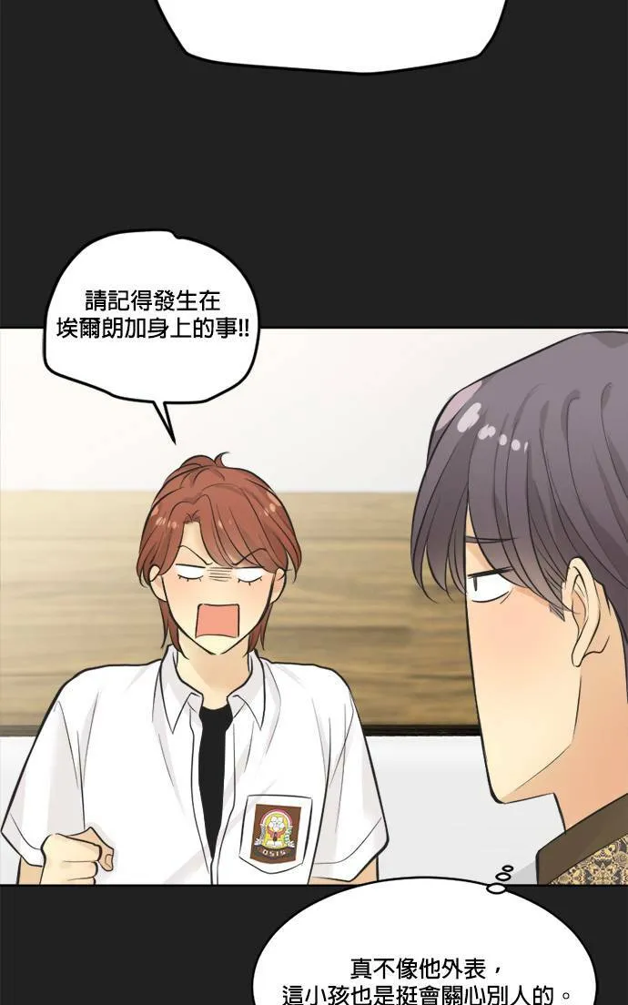 第36话 第36页