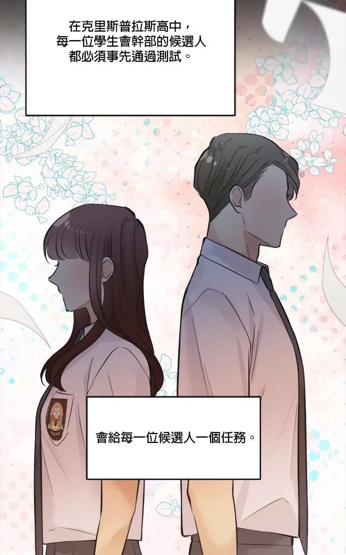 第36话 第39页