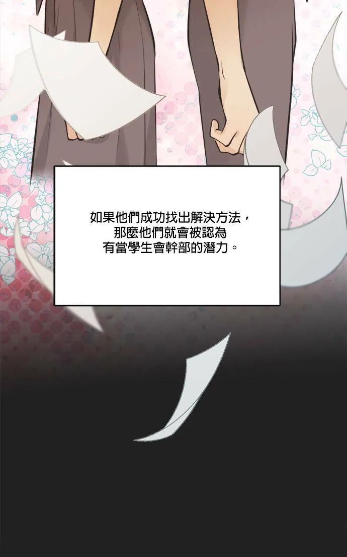 第36话 第40页